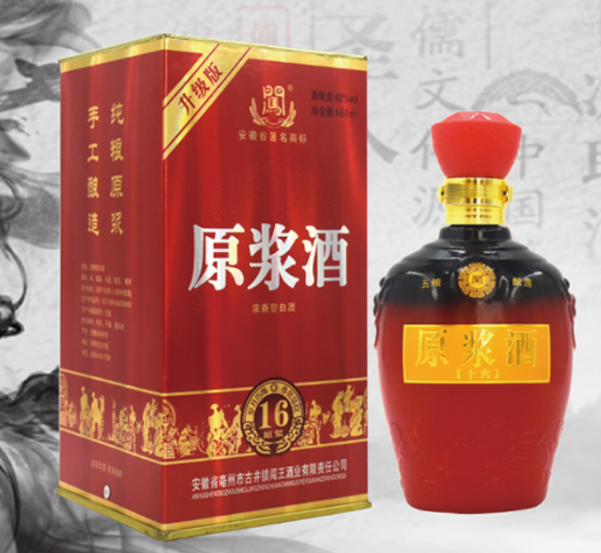 闖王酒業(yè)