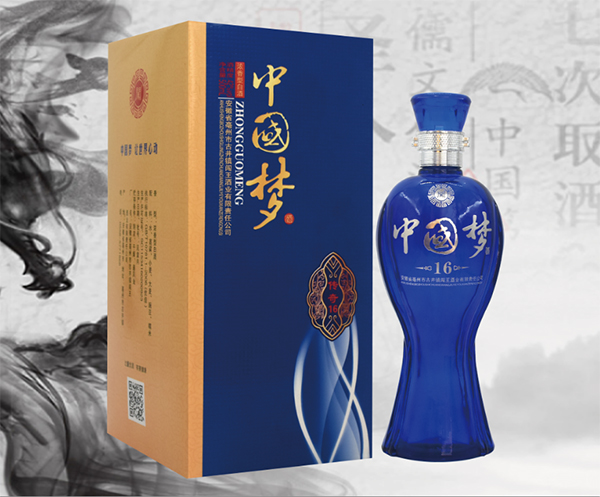 什么樣的白酒是好的白酒？